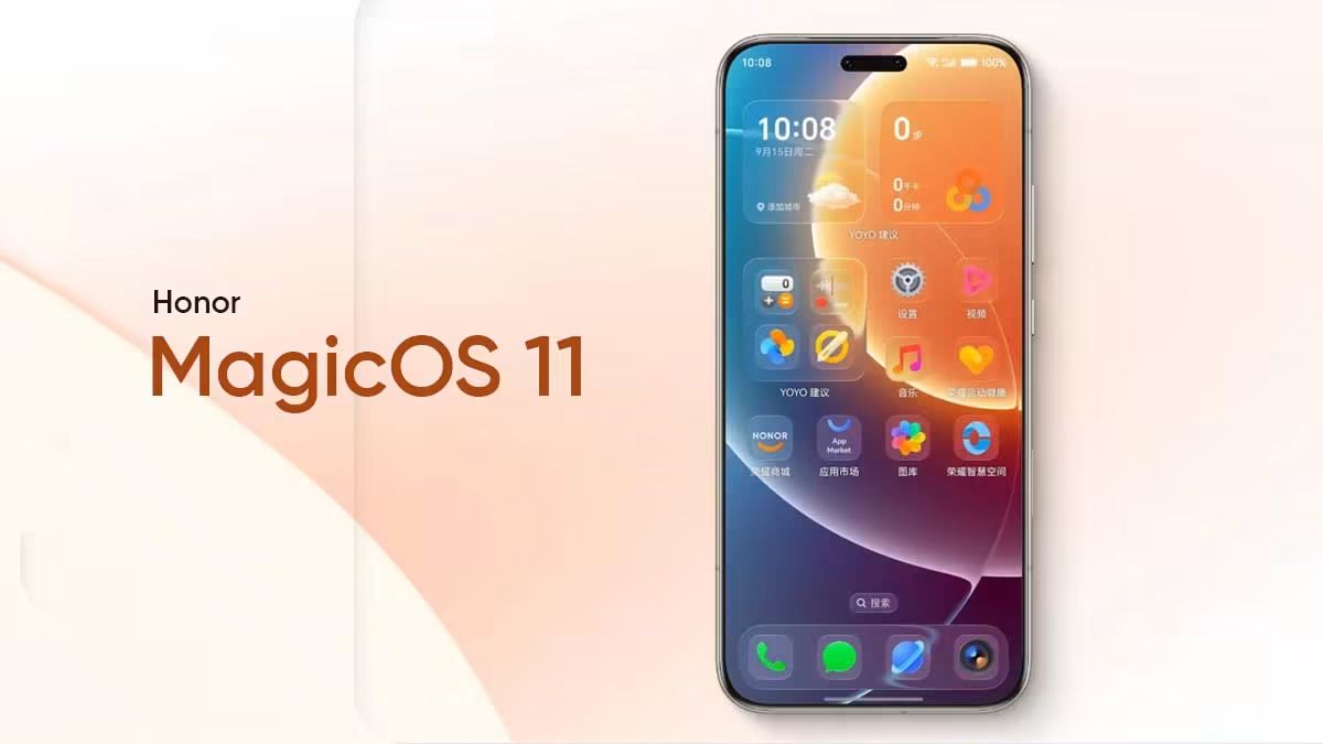 كل شي حابب تعرفه عن تحديث MagicUI11 من هونر