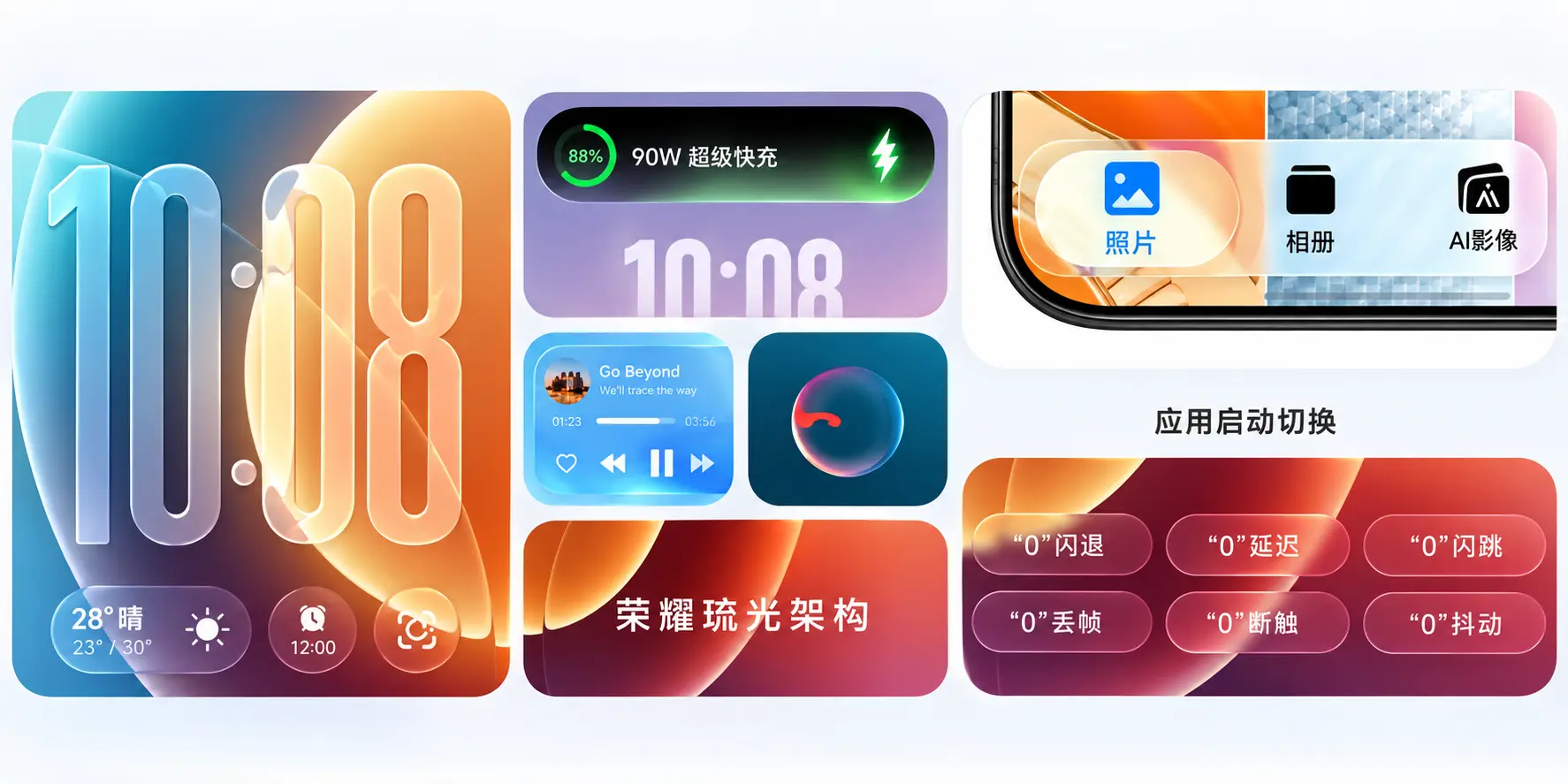 ميزات واجهة MagicOS 11 بتصميم "Liquid Glass" ومحركات الأداء السريعة