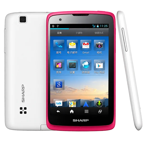 SH530U