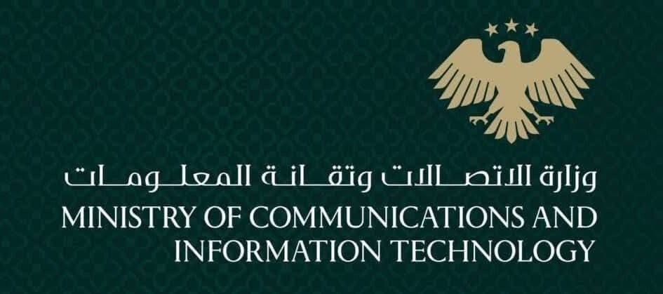 الاتصالات السورية  تعلن تسوية نهائية مع مجموعة MTN العالمية تمهيداً لفتح الاستثمار الخليوي في سوريا