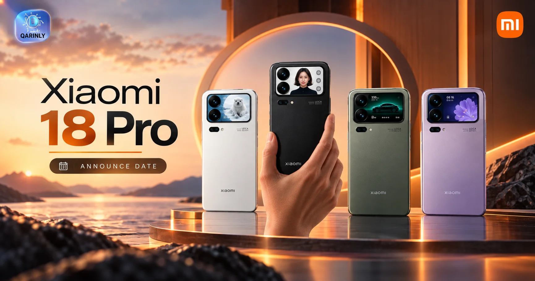 شاومي تكشف عن الموعد الرسمي لاطلاق سلسلة Xiaomi 18 Pro المنتظرة .. ما الجديد ؟