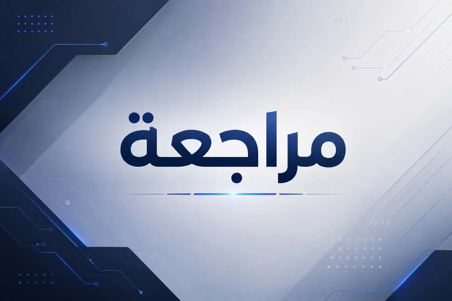 مراجعة Infinix Note 50s: المواصفات الكاملة والمميزات والعيوب