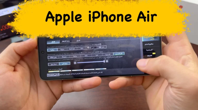 iPhONE-17-Air ببجي